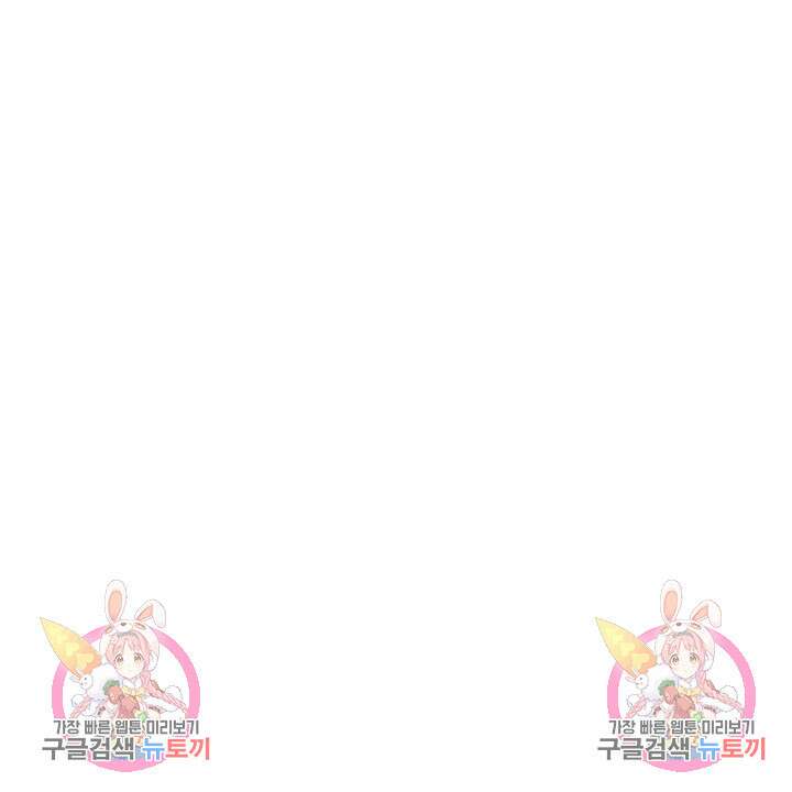 전직법사 845화 73