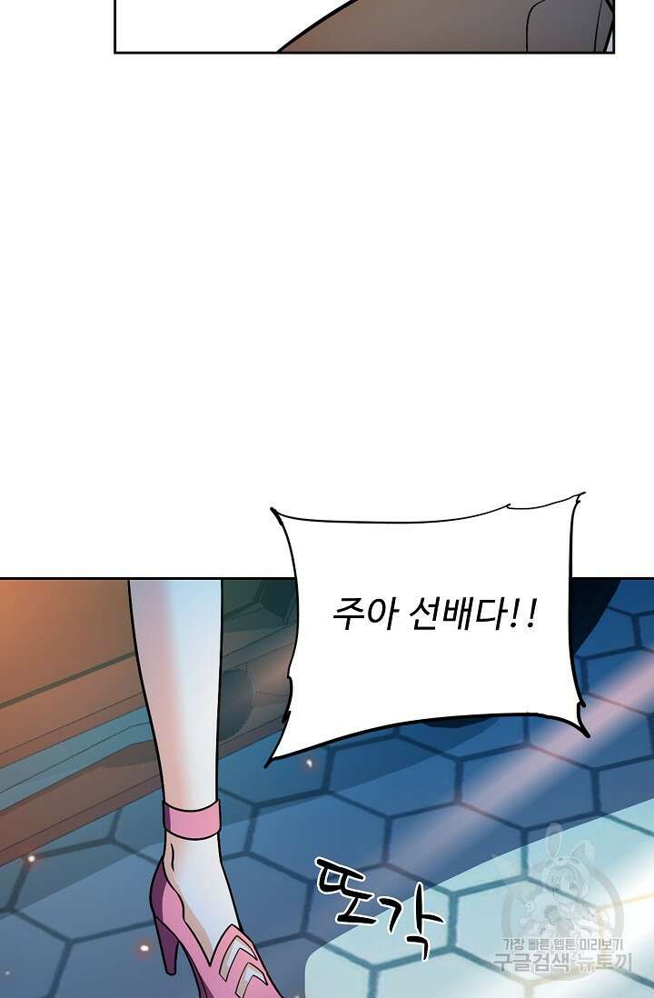 전직법사 847화 17