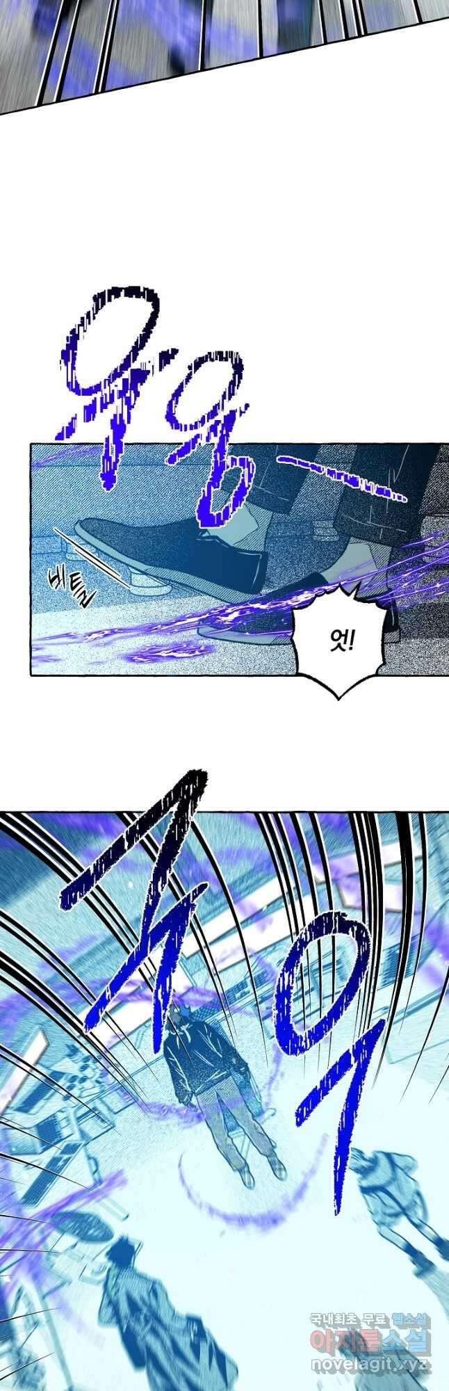 계약자들 68화 6