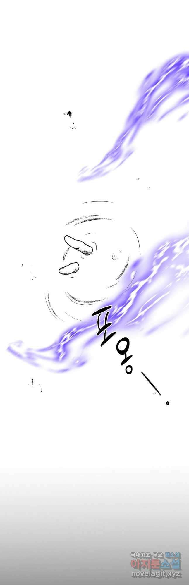 계약자들 68화 10