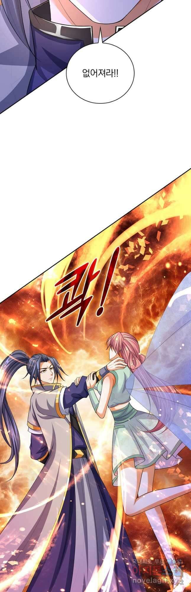 신무천존 226화 3