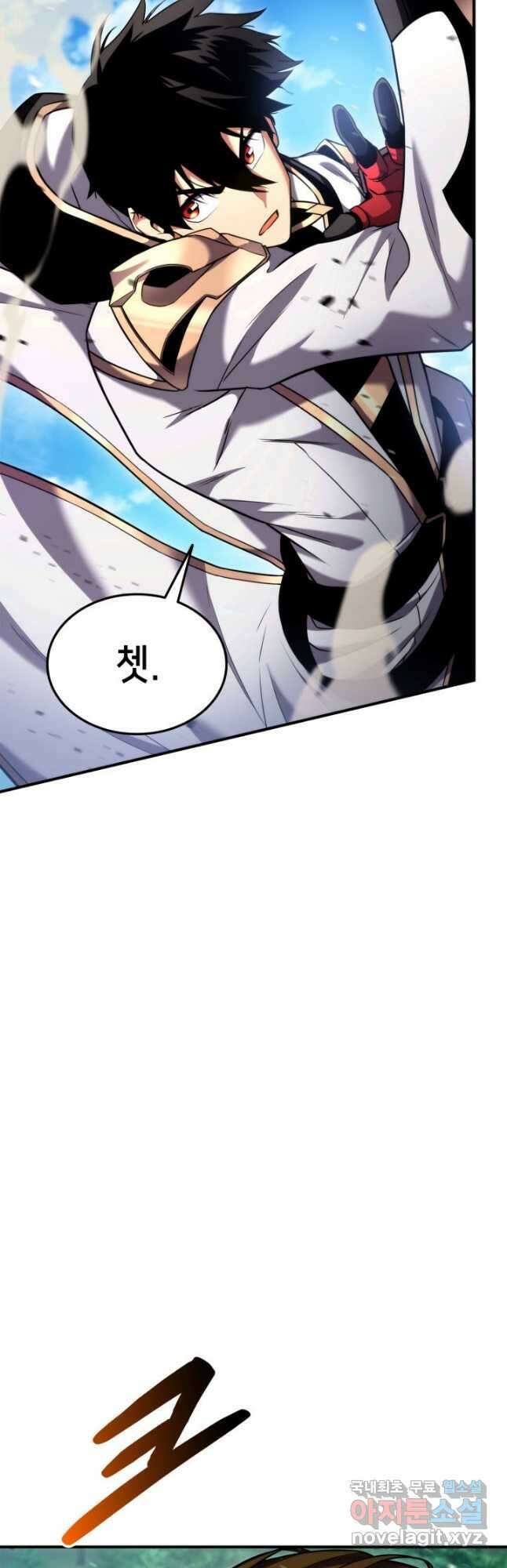 랭커의 귀환 107화 13