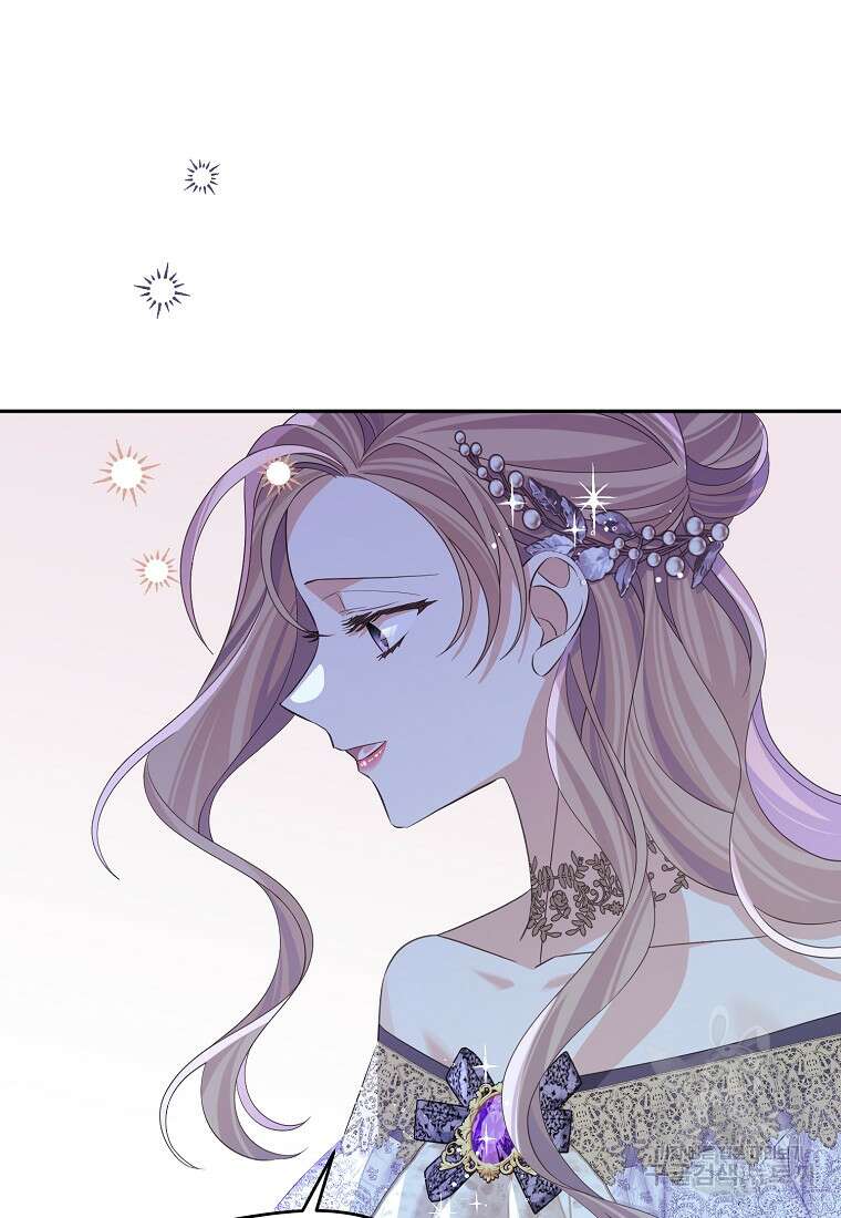 마이 디어 아스터 41화 20