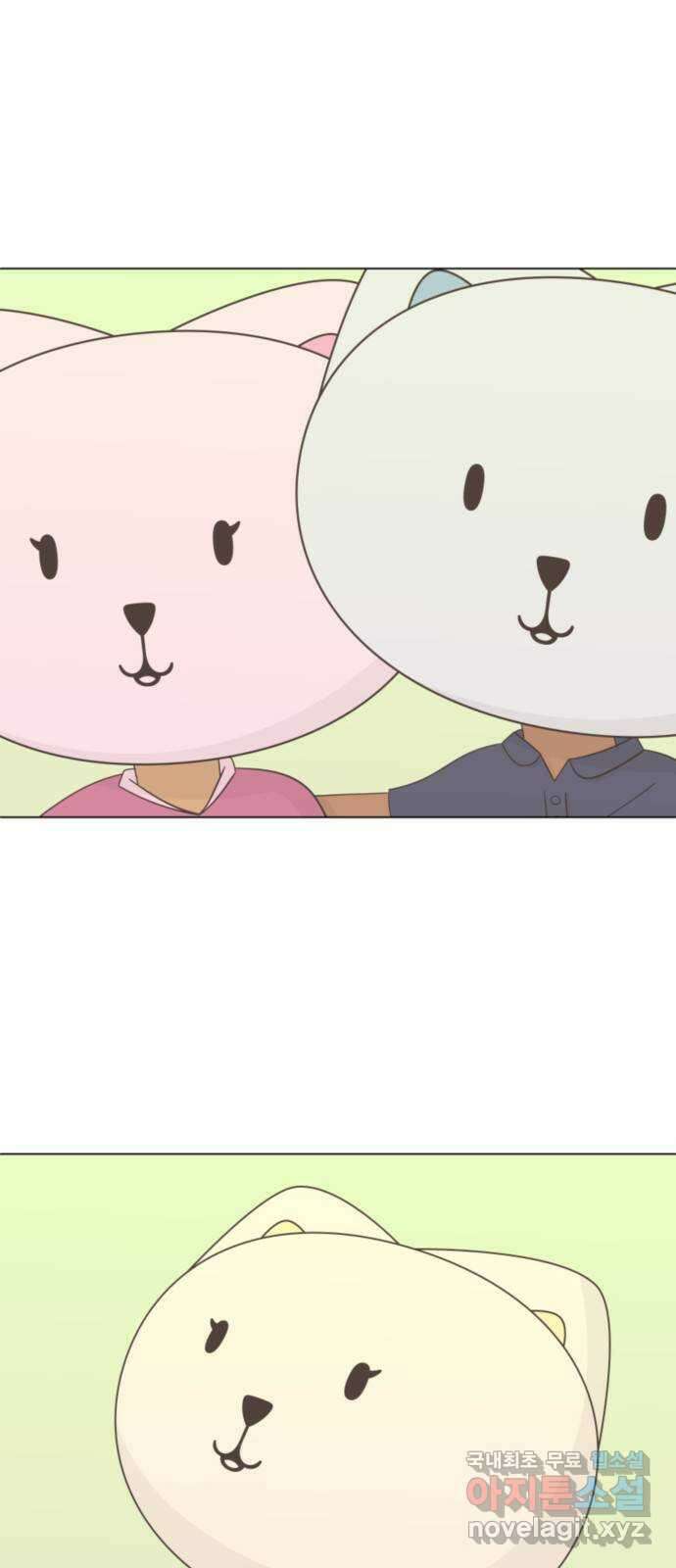에브리띵 이즈 파인 27화 화형식 2