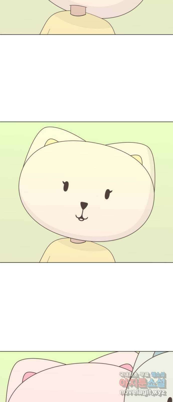 에브리띵 이즈 파인 27화 화형식 3