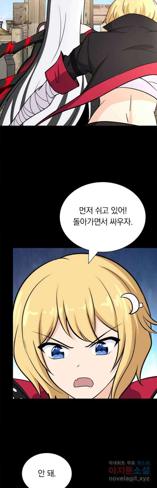 내 여자친구는 좀비 399화 5