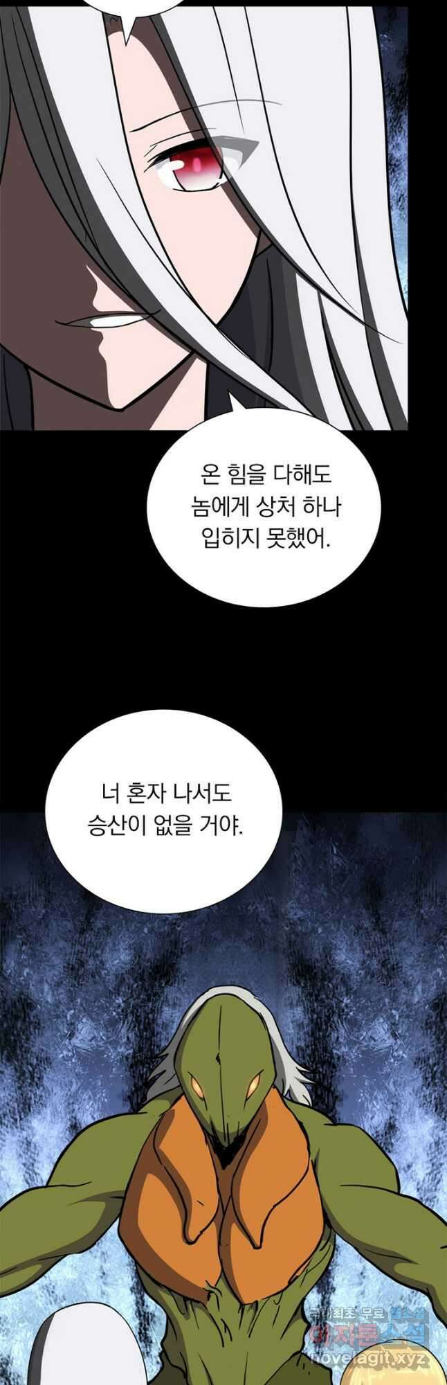 내 여자친구는 좀비 399화 6