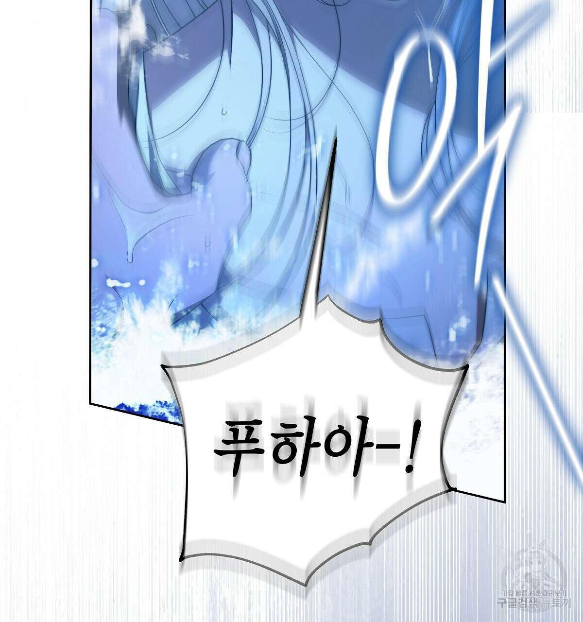 영원한 너의 거짓말 67화 28