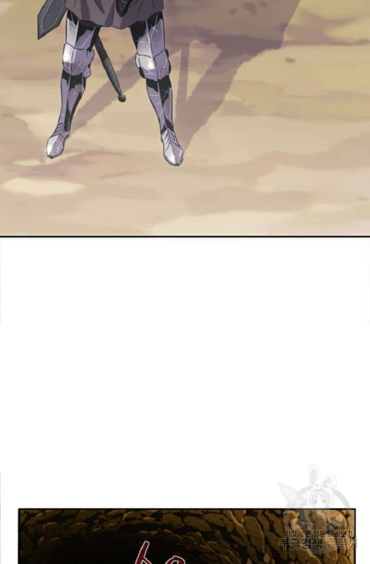 힐러인데 먼치킨 1화 12