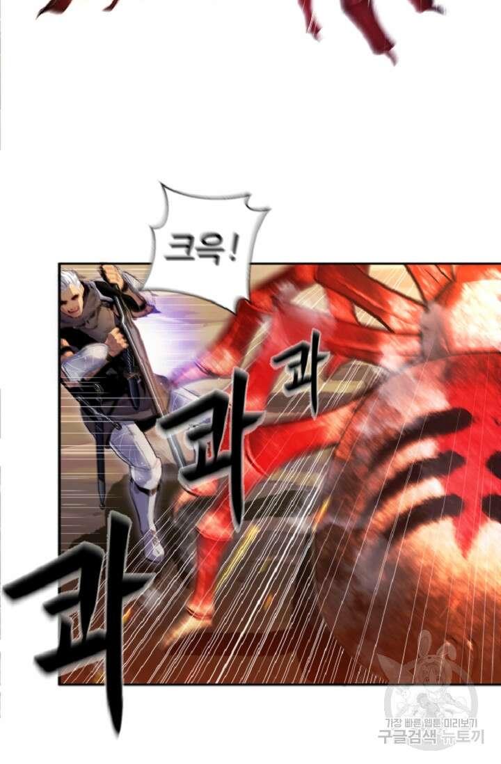 힐러인데 먼치킨 1화 23