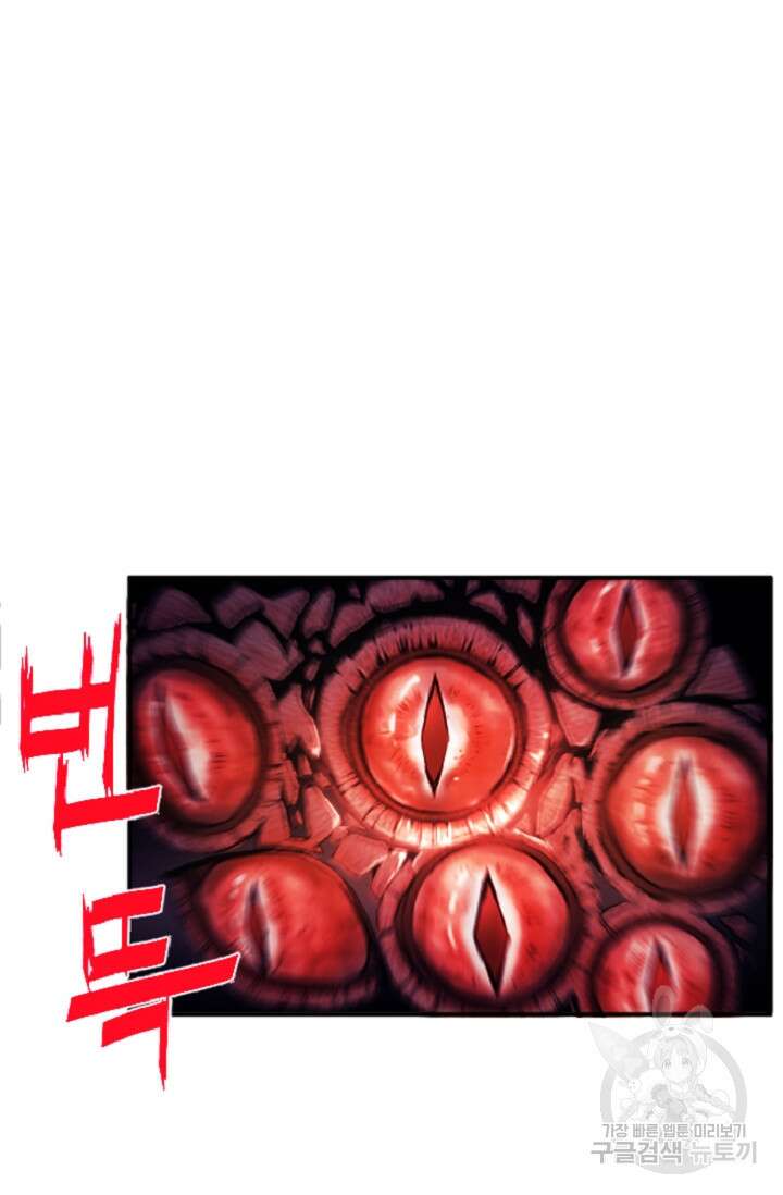 힐러인데 먼치킨 1화 24