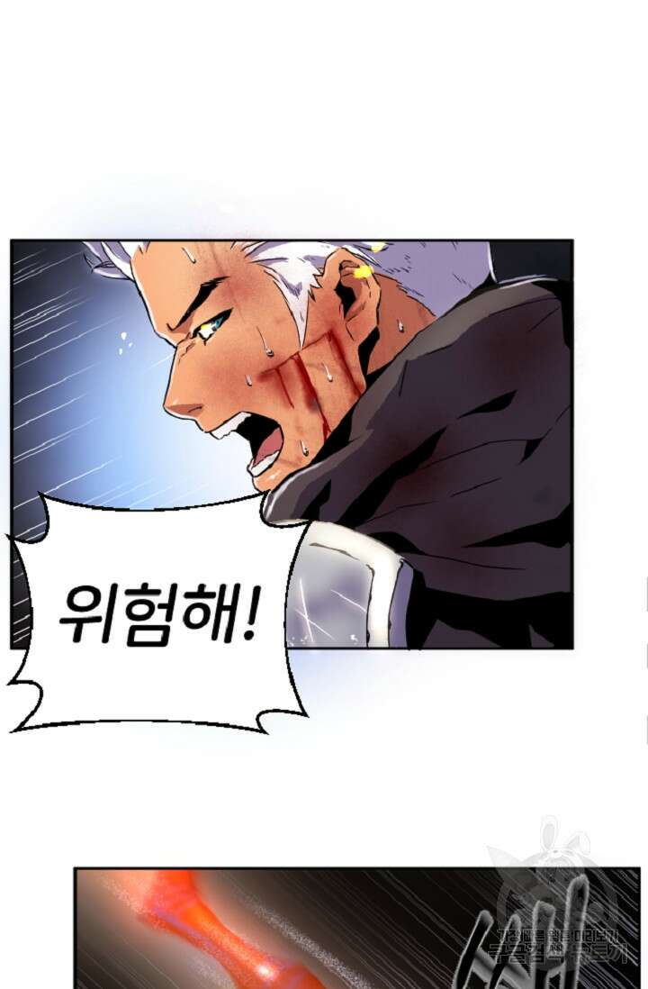 힐러인데 먼치킨 1화 25