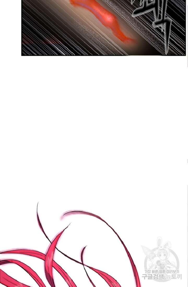 힐러인데 먼치킨 1화 26