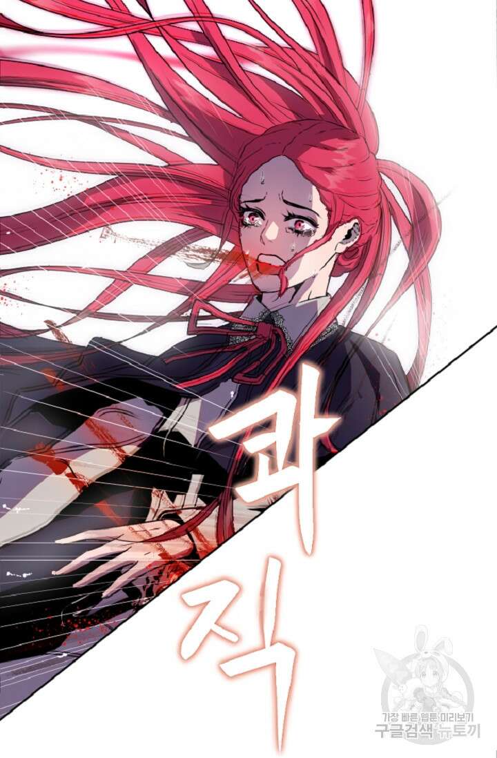 힐러인데 먼치킨 1화 27