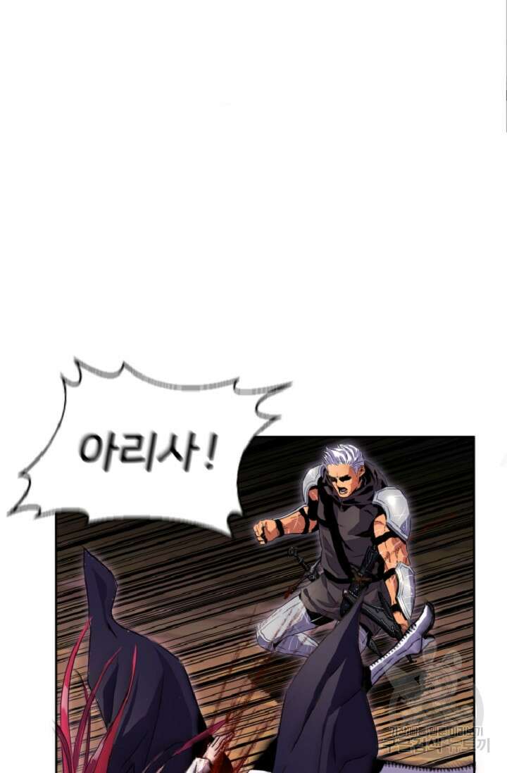 힐러인데 먼치킨 1화 28