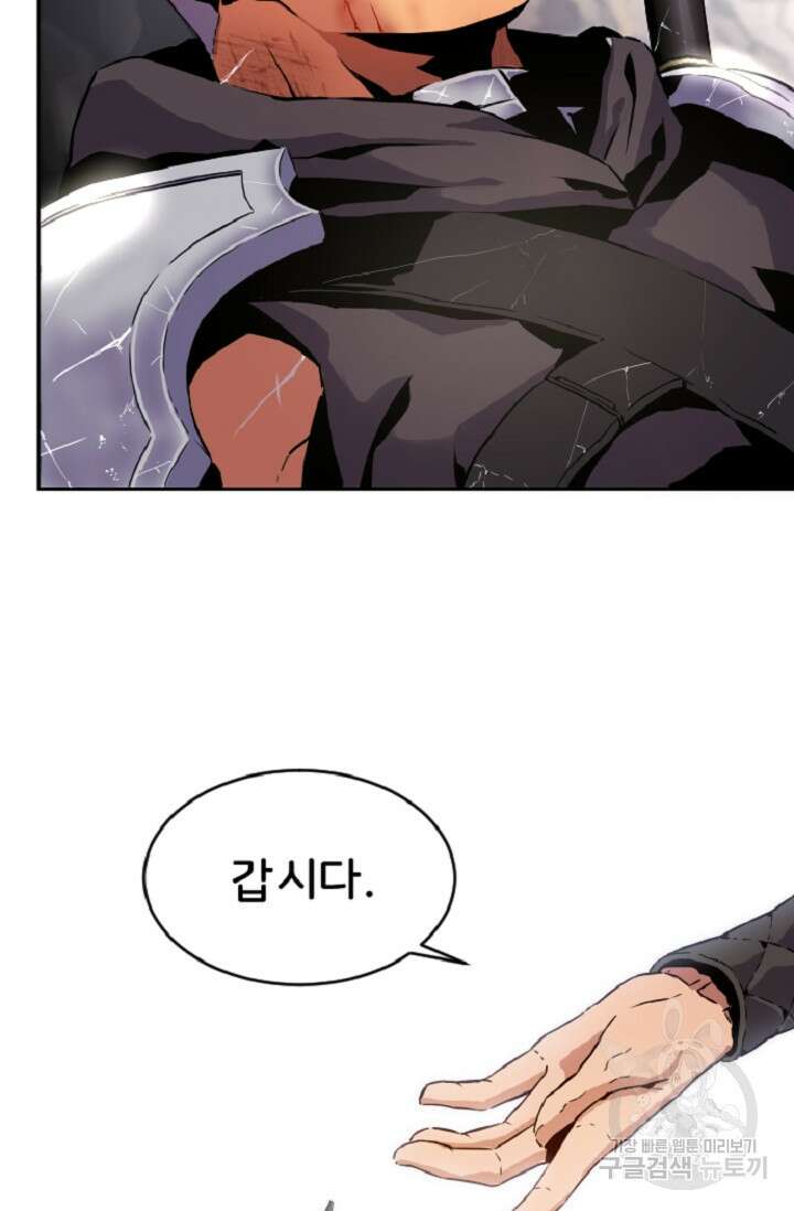 힐러인데 먼치킨 1화 58