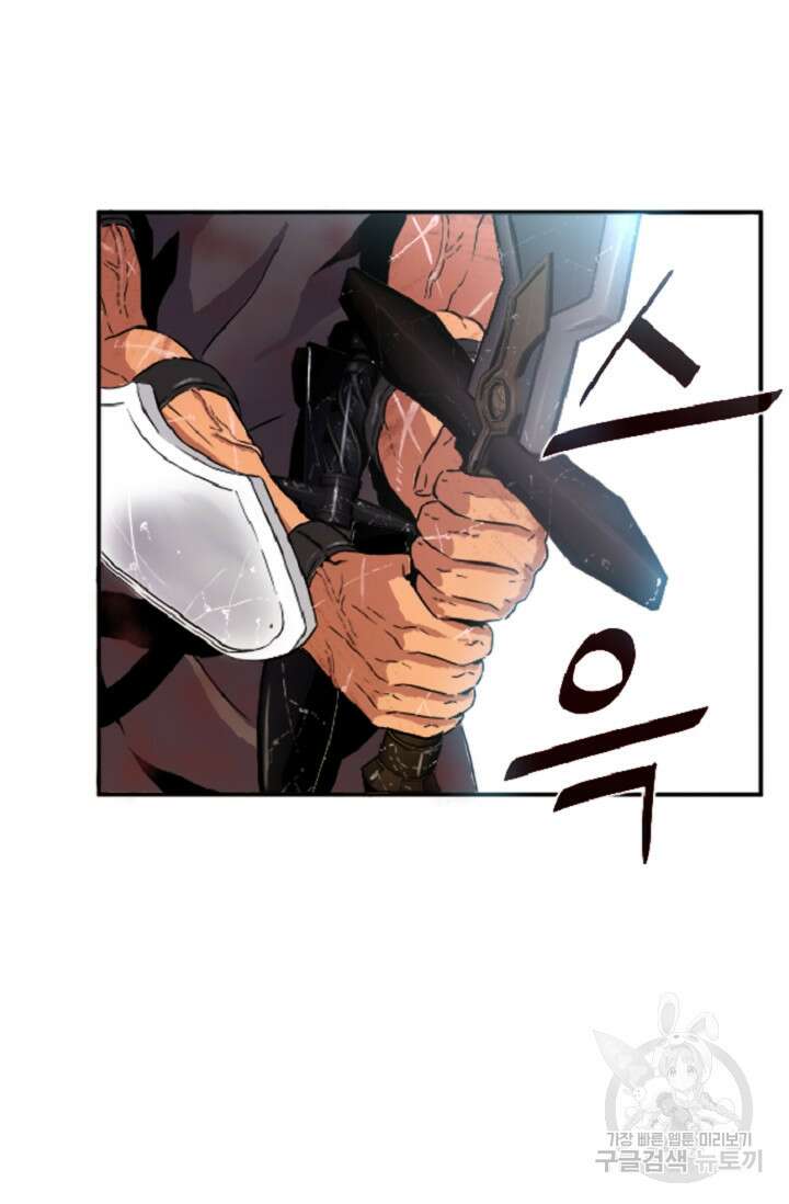 힐러인데 먼치킨 1화 103