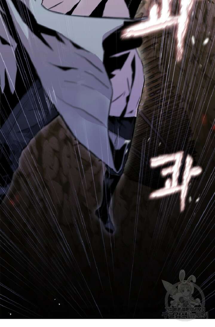 힐러인데 먼치킨 1화 109
