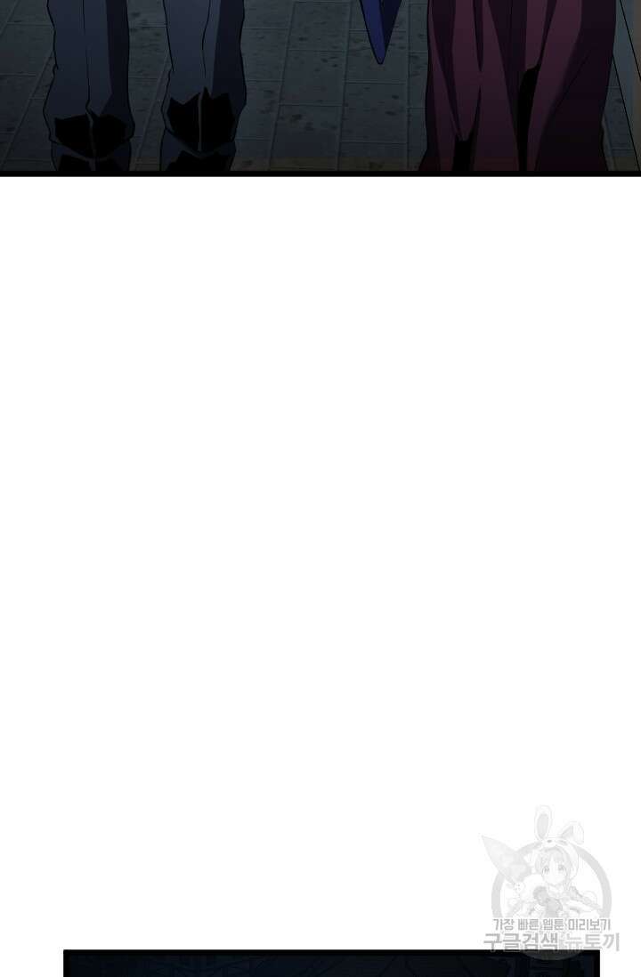 힐러인데 먼치킨 9화 18