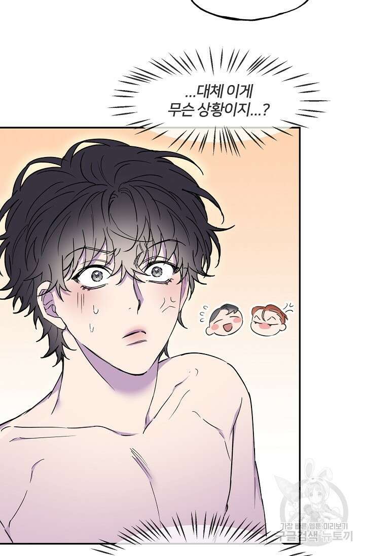 키스 앤드 데쓰 9화 10