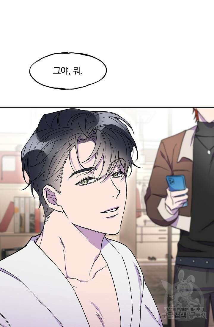 키스 앤드 데쓰 9화 19