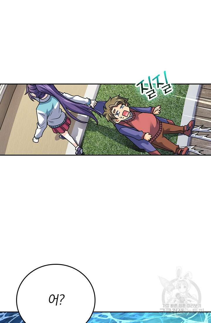 악역 플레이어는 강해지고 싶다 389화 52
