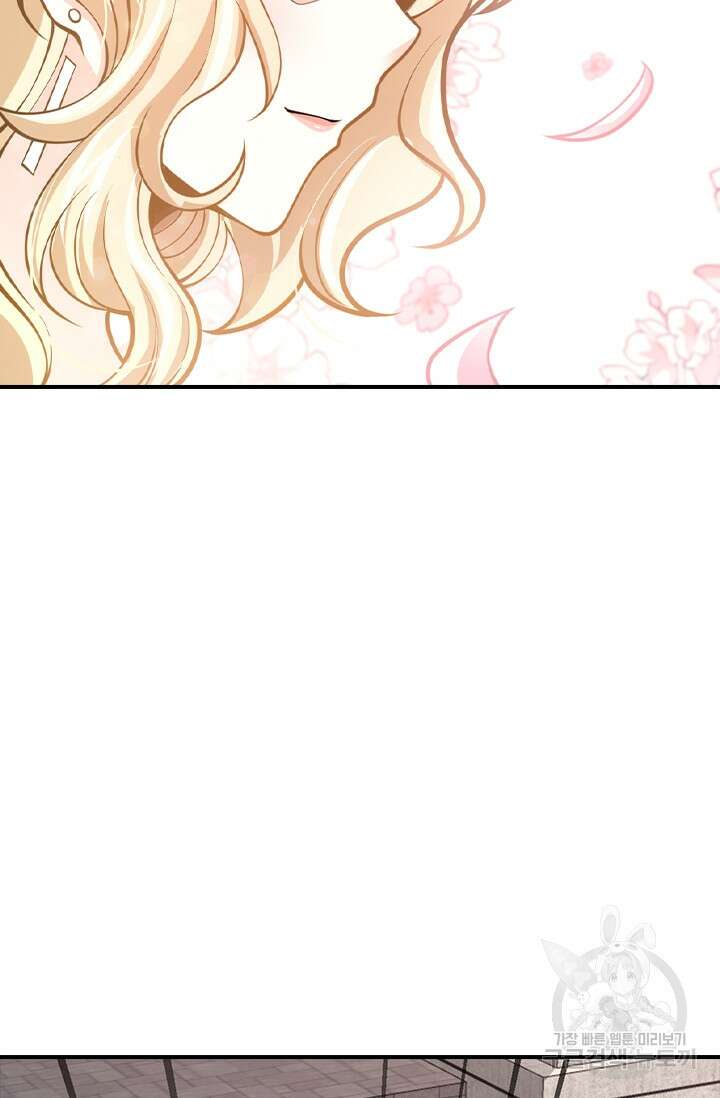 악역 플레이어는 강해지고 싶다 399화 37