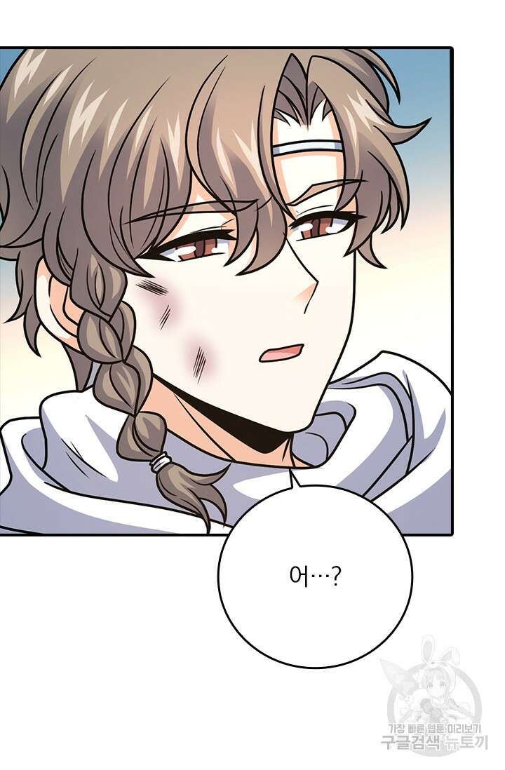악역 플레이어는 강해지고 싶다 399화 53