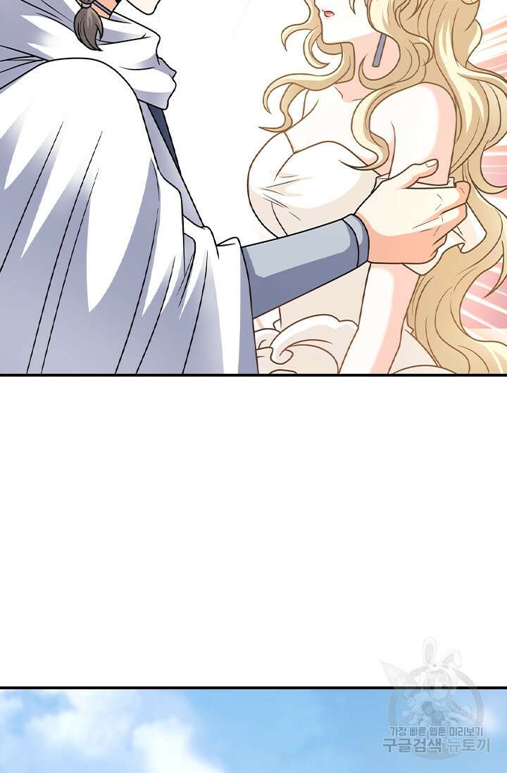 악역 플레이어는 강해지고 싶다 399화 61