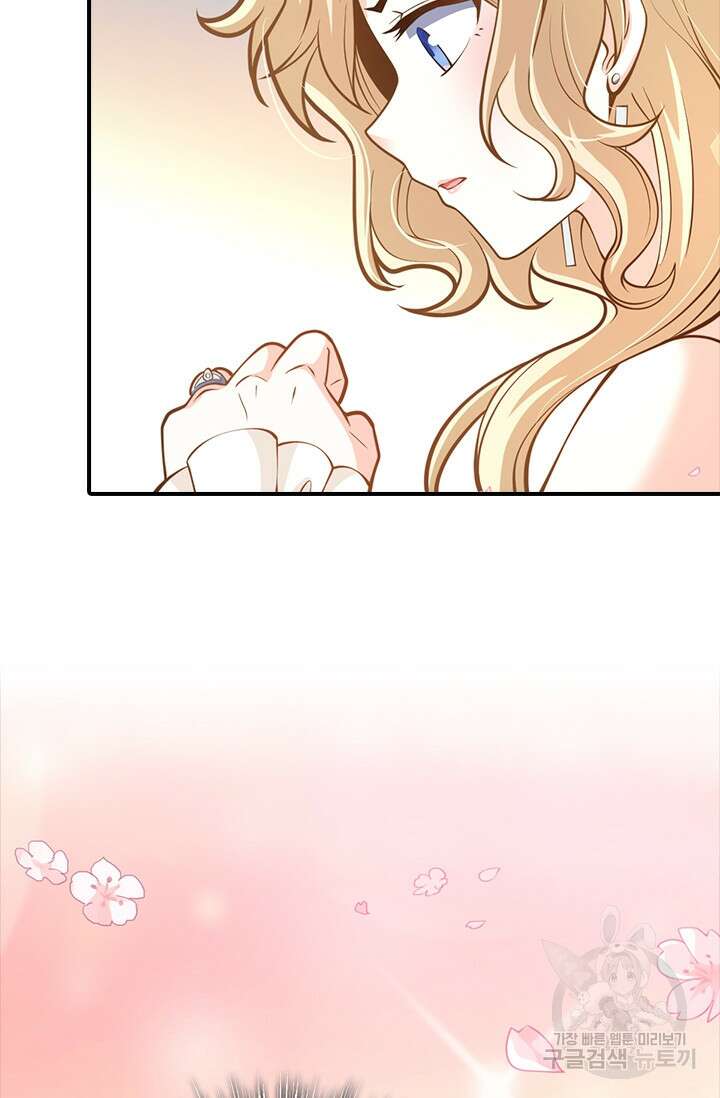 악역 플레이어는 강해지고 싶다 399화 67
