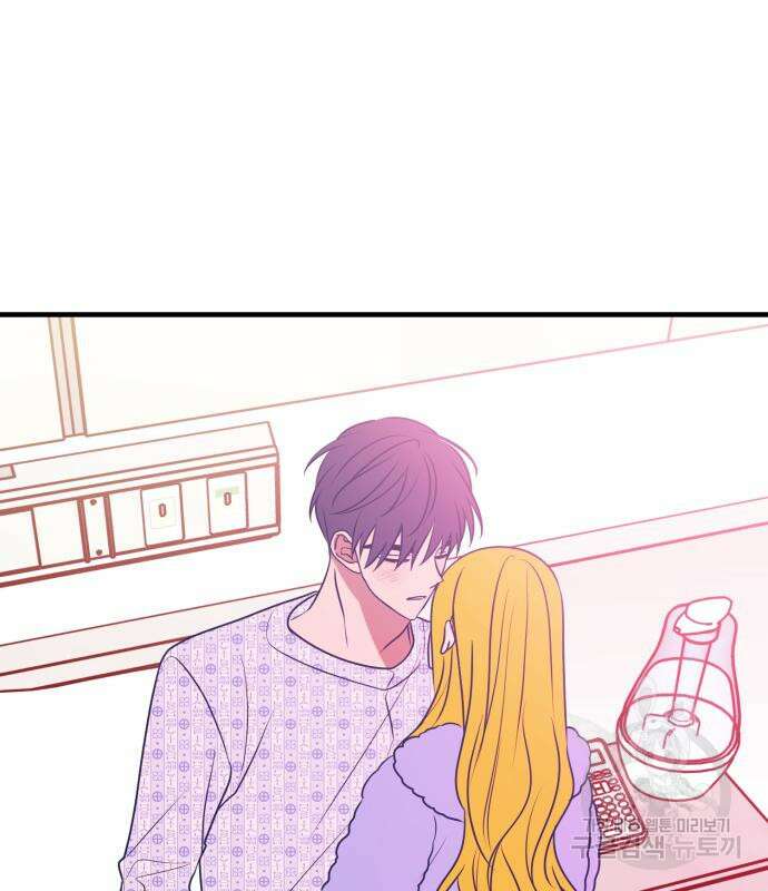 쓰레기는 쓰레기통에! 60화 9