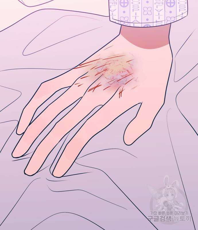 쓰레기는 쓰레기통에! 60화 16