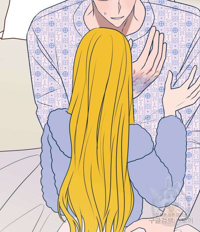 쓰레기는 쓰레기통에! 60화 21