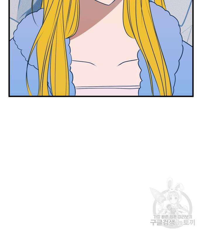 쓰레기는 쓰레기통에! 60화 32