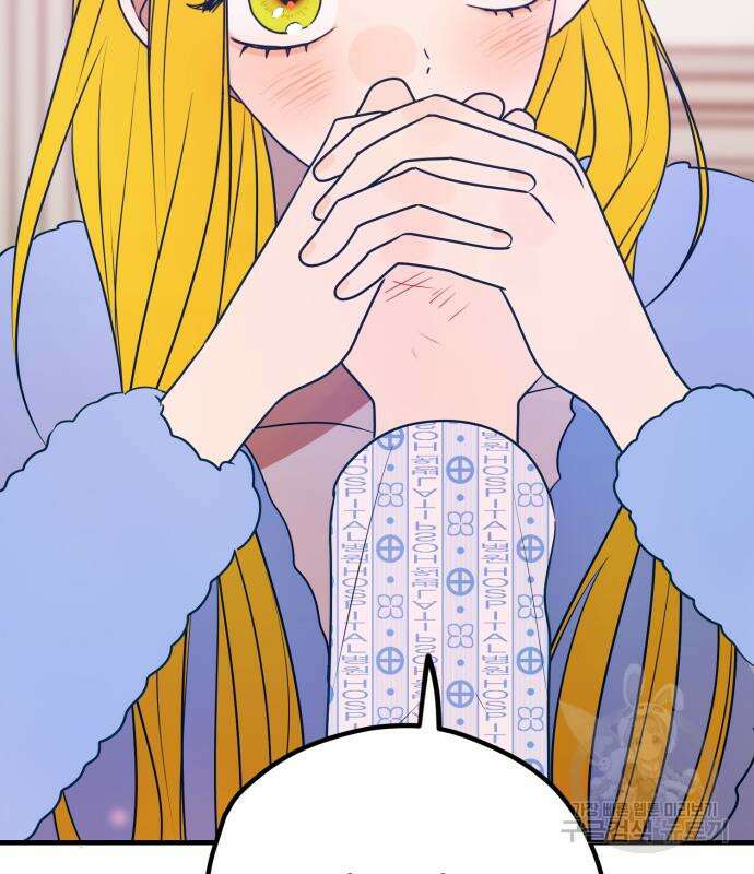쓰레기는 쓰레기통에! 60화 40