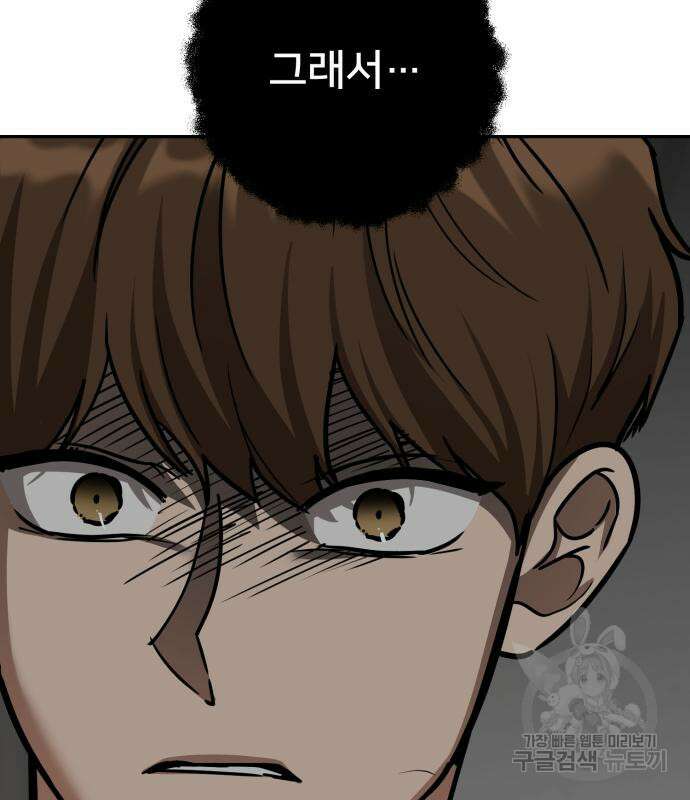 줄리에게 11화 12