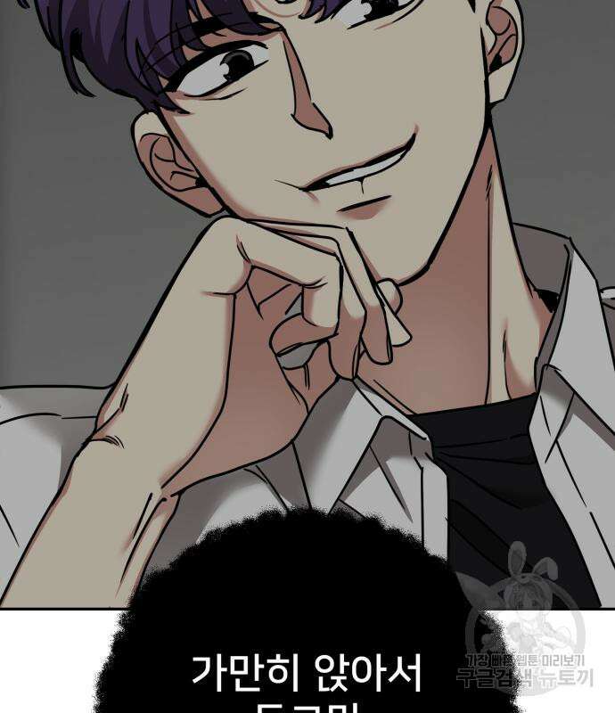 줄리에게 11화 15