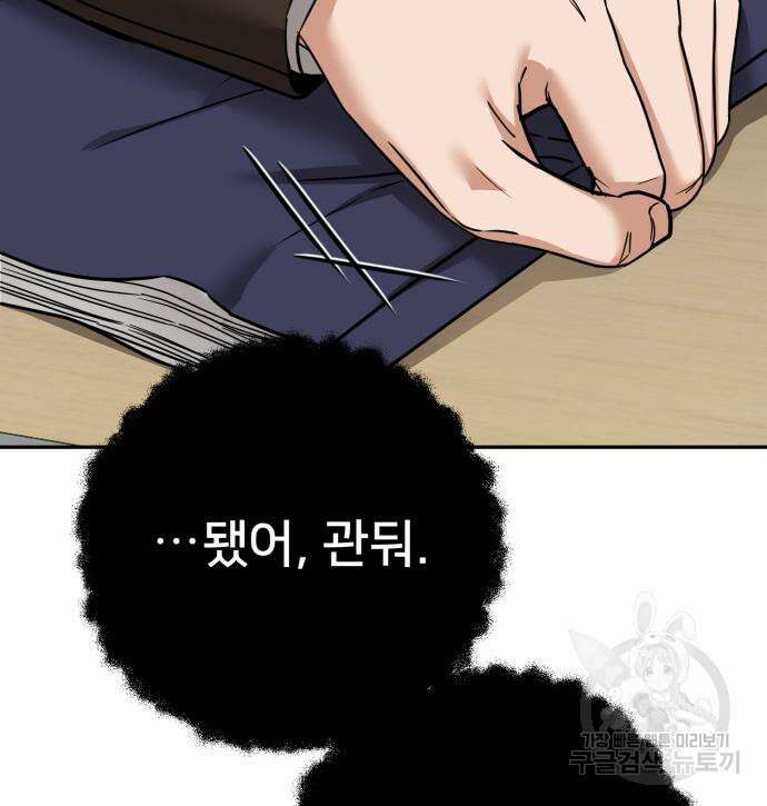 줄리에게 11화 20