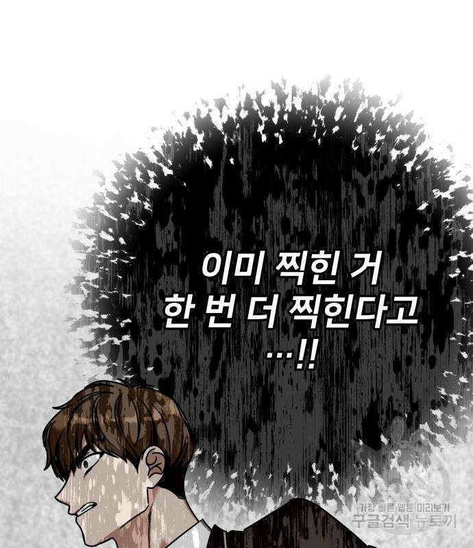 줄리에게 11화 22