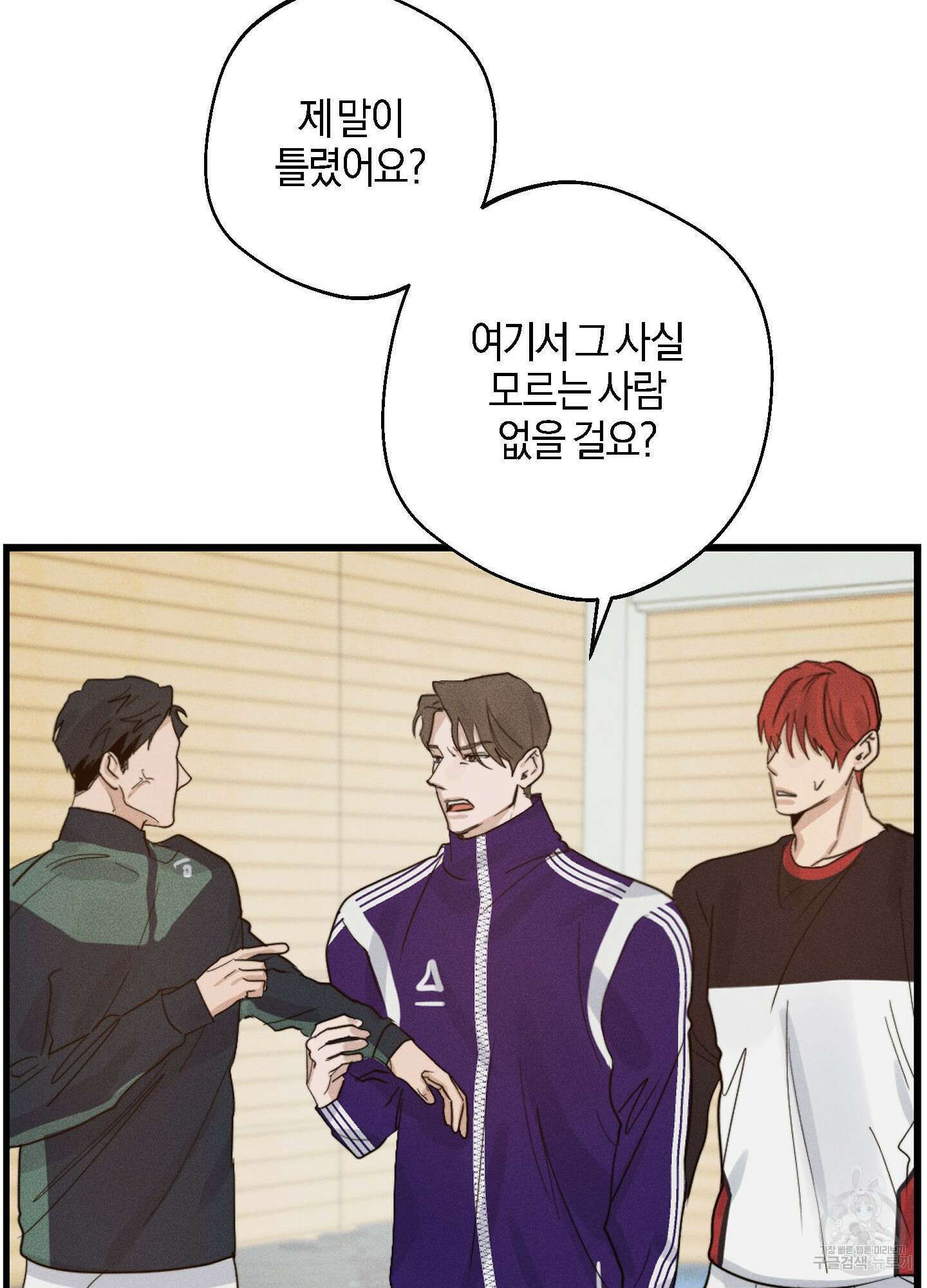 하이클리어 10화 15