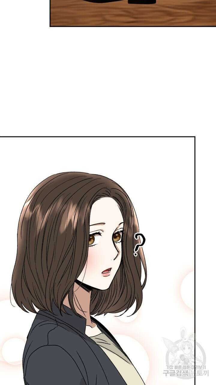 절대우위 9화 16