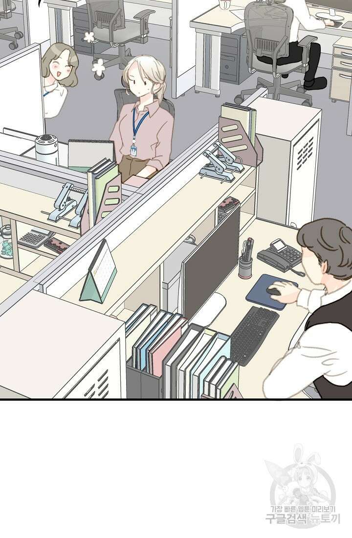 다섯 번째 친구 1화 10