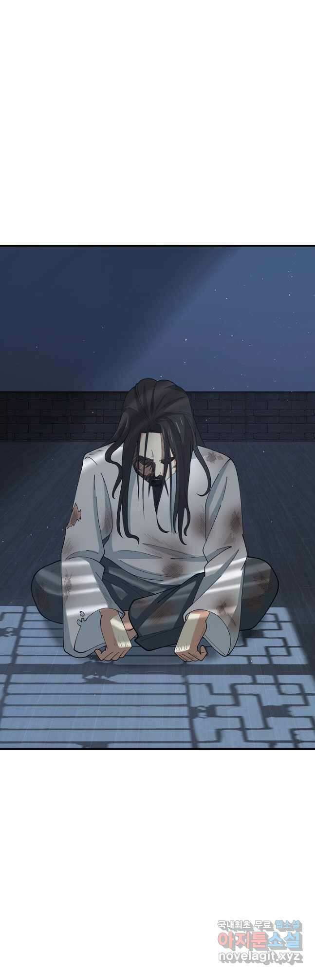 혼돈의 연단사 164화 4