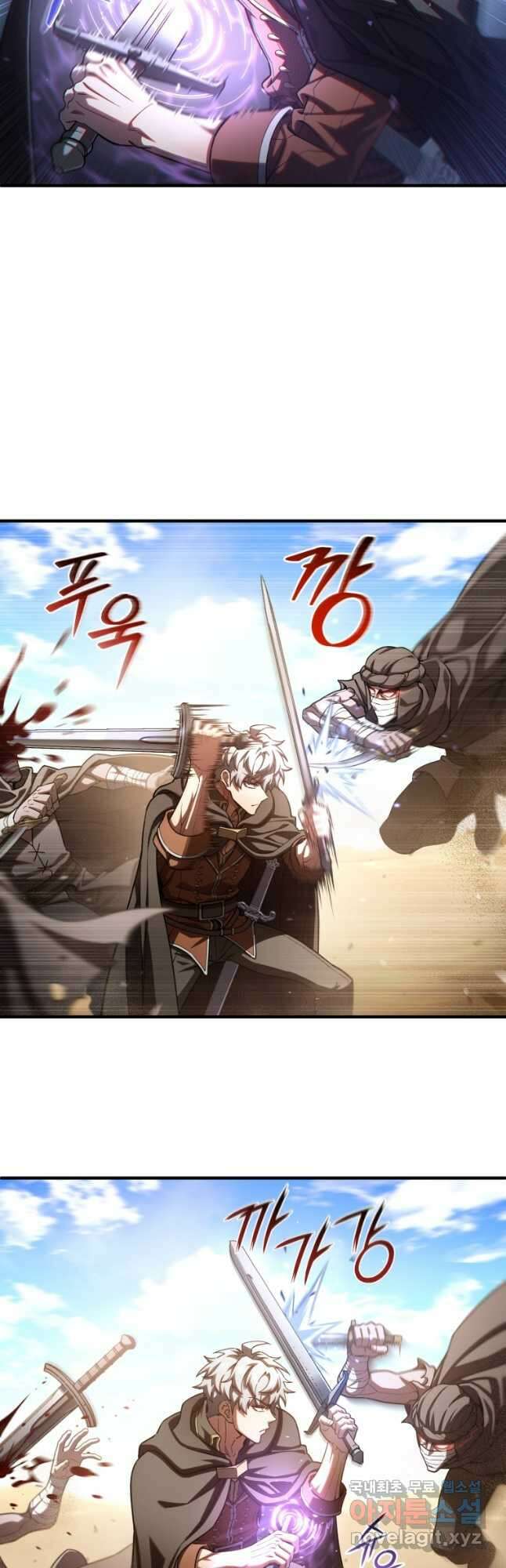 빌어먹을 환생 54화 31