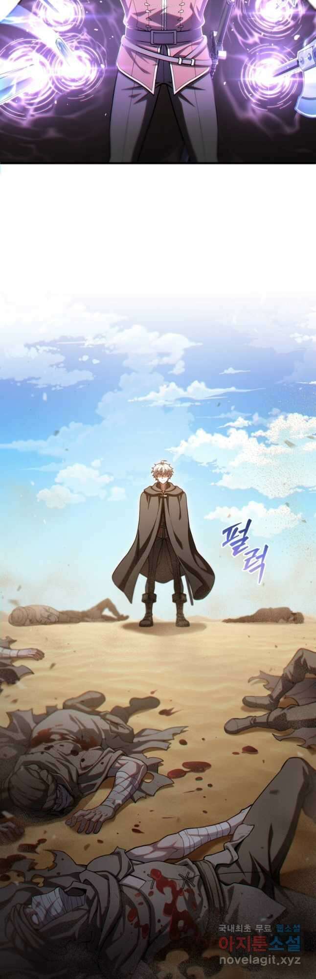 빌어먹을 환생 54화 40