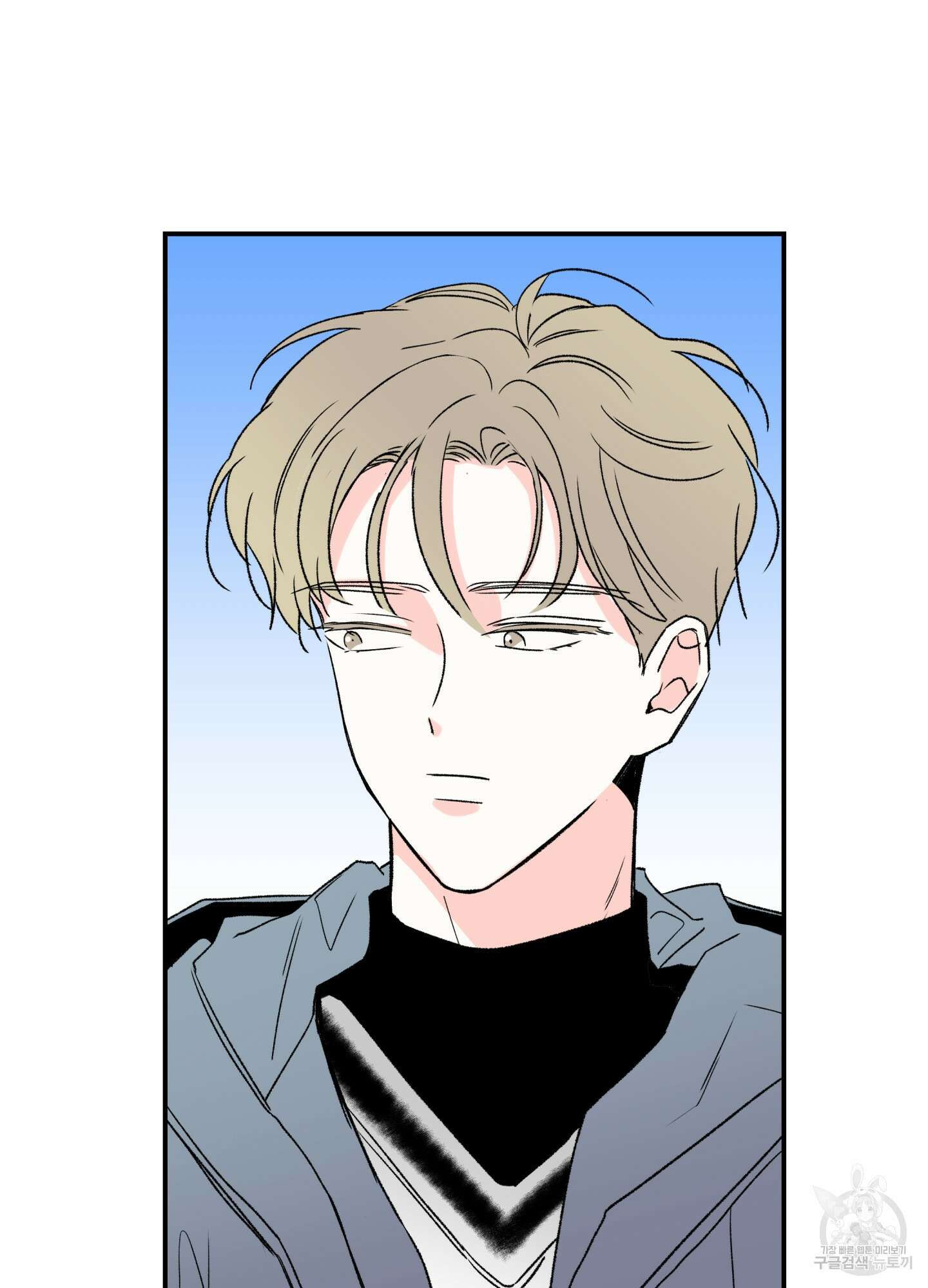 연하공 수난기 12화 22