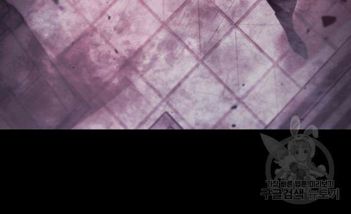 나 혼자 특성빨로 무한 성장 36화 39
