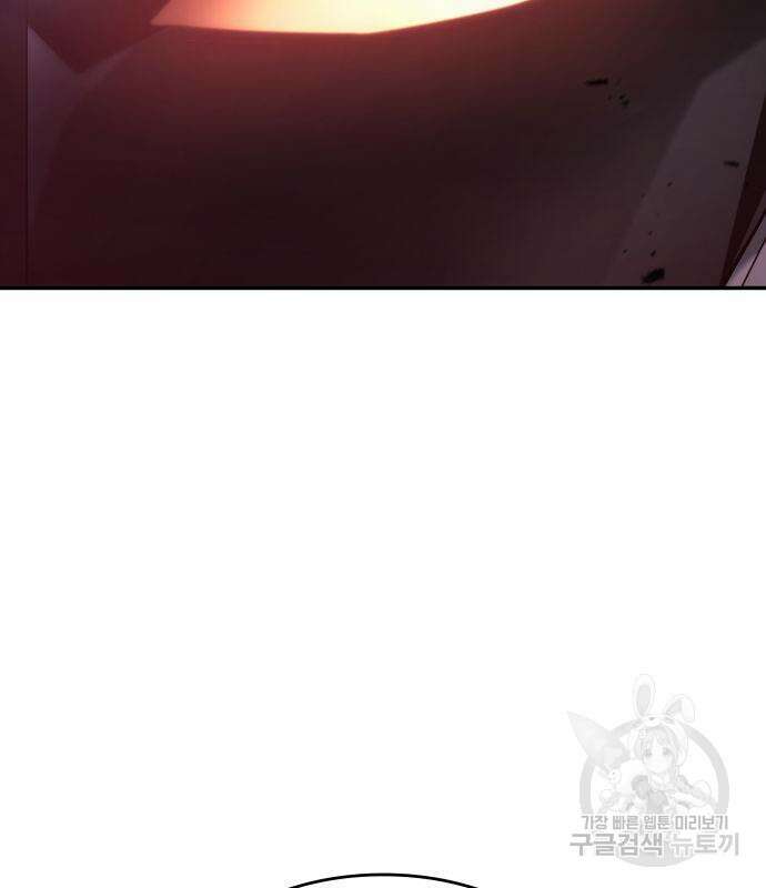 나 혼자 특성빨로 무한 성장 36화 82