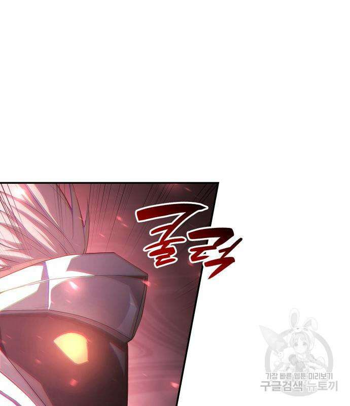 나 혼자 특성빨로 무한 성장 36화 135