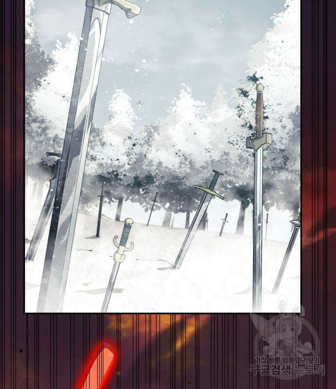 나 혼자 특성빨로 무한 성장 36화 277